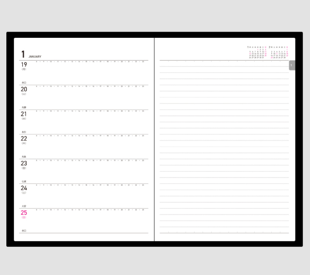 ビジネスダイアリー