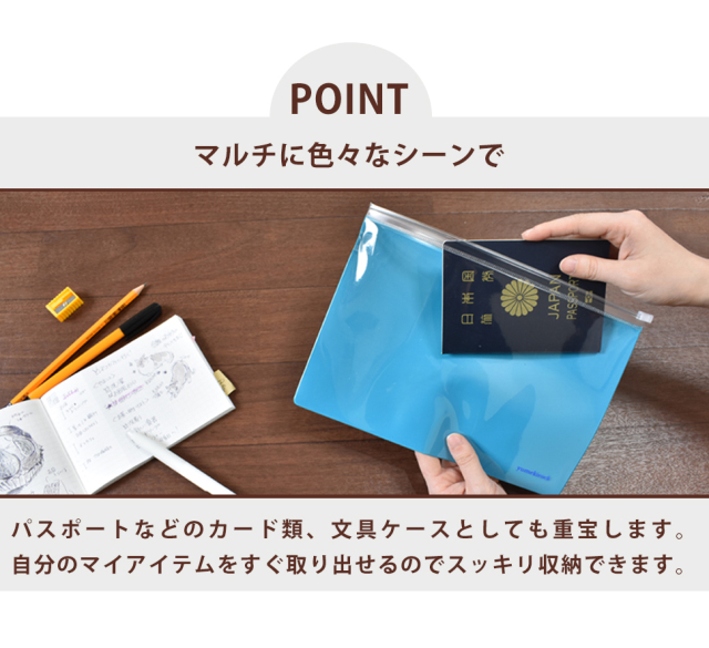 クリアポケットファイル A5 生まれ変わったよケース クリアポケットファイル A5 生まれ変わったよケース