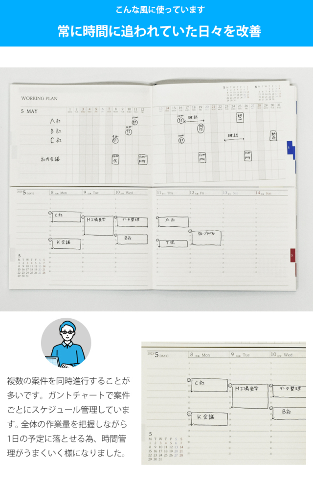 手帳 セパレートダイアリー 23 4月始まり A5 ウィークリー マンスリー ナチュラルカバー くすみ ニュアンスカラー スケジュール帳 週間 バーチカル 伊藤手帳