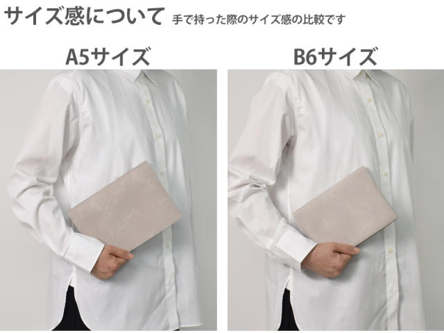 セパレートダイアリー 4月