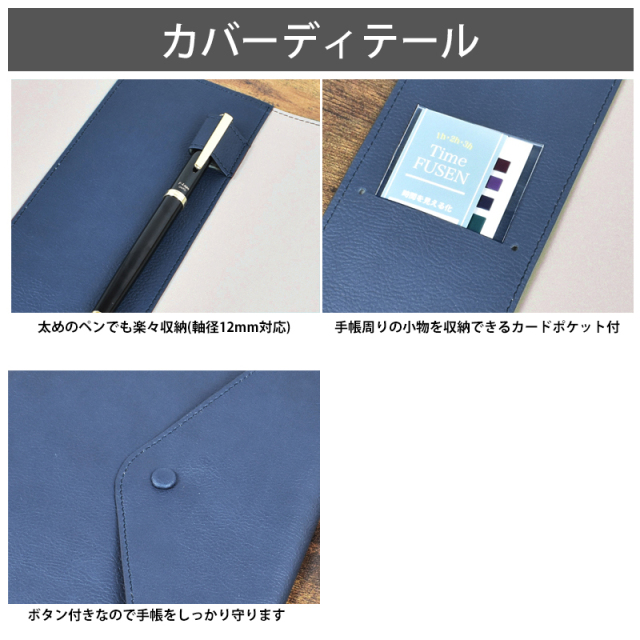 セパレートダイアリー 2026 1月始まり