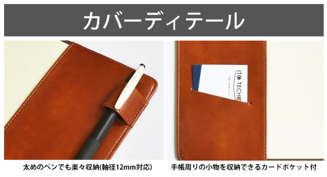 セパレートダイアリー 2026 1月始まり