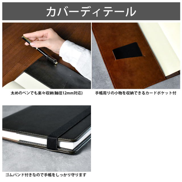 セパレートダイアリー 手帳 2026 1月始まり A5 B6 ウィークリー