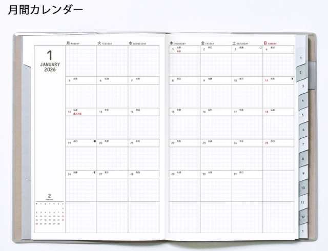 ワイズリー 2026