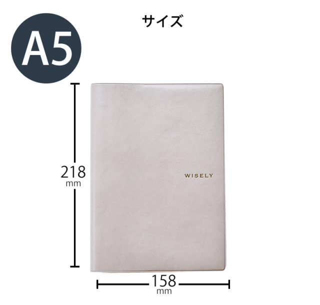 ワイズリー 2026