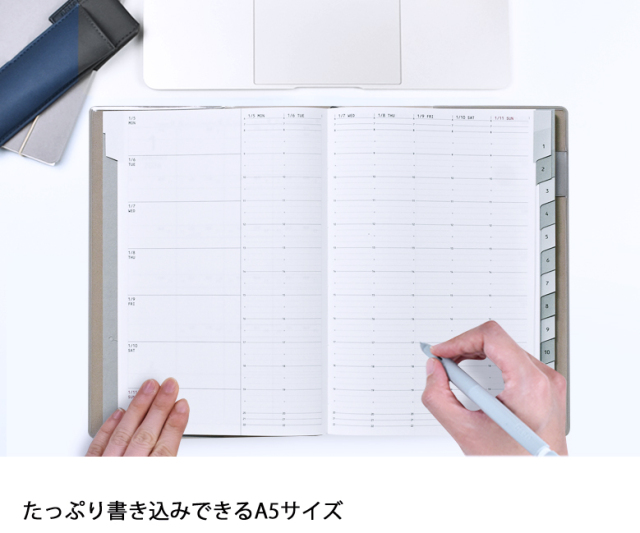 1日を15分単位で見える化する手帳 WISELY(ワイズリー)