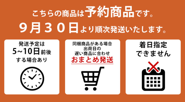 予約画像
