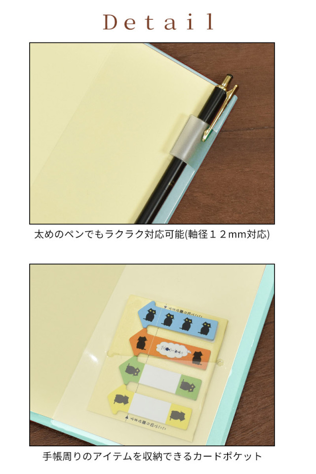 ナチュラルカバー