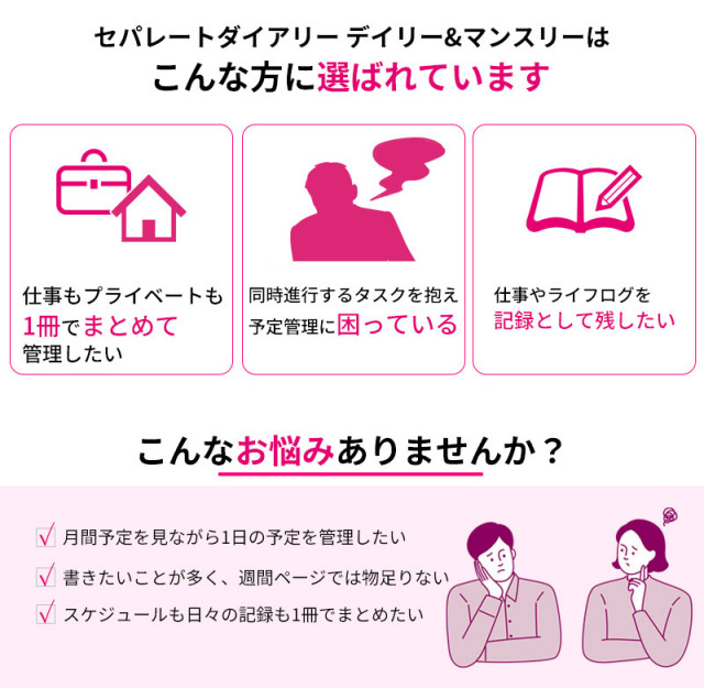 セパレート202701