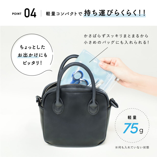 3ポケットポーチ