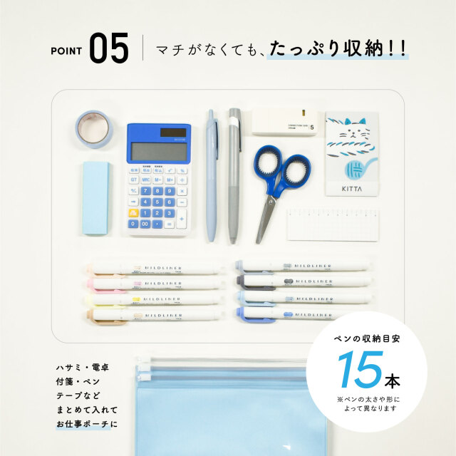 3ポケットポーチ