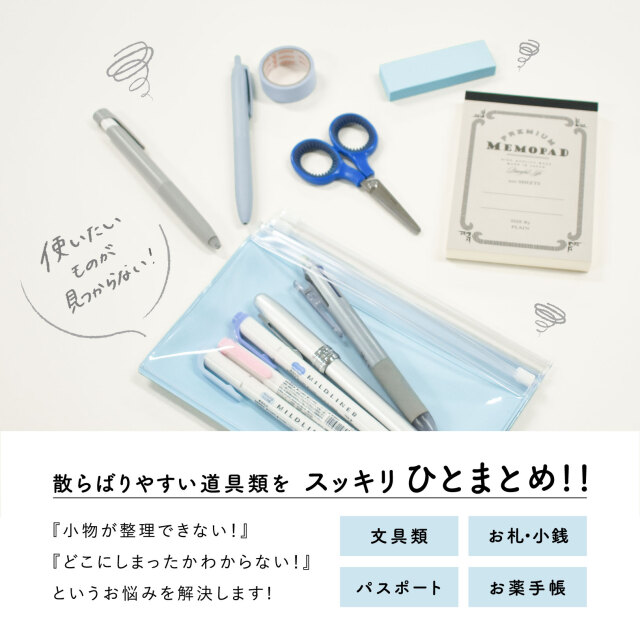 3ポケットポーチ