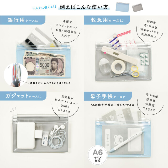 3ポケットクリアポーチ 仕分けポーチ お金管理 旅行 クリアポーチ
