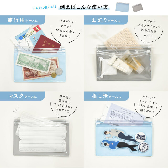 3ポケットポーチ