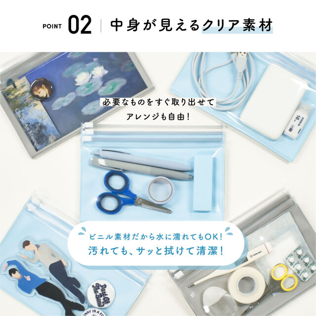 3ポケットポーチ