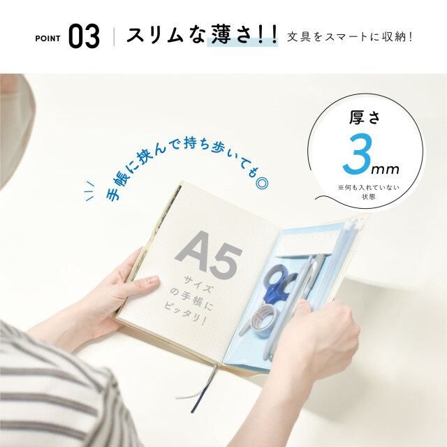 3ポケットポーチ