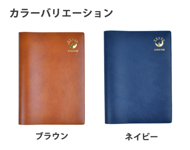 3行書いて自分を育てる「3STEP日記」