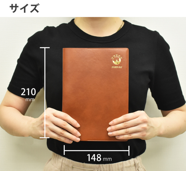 3行書いて自分を育てる「3STEP日記」