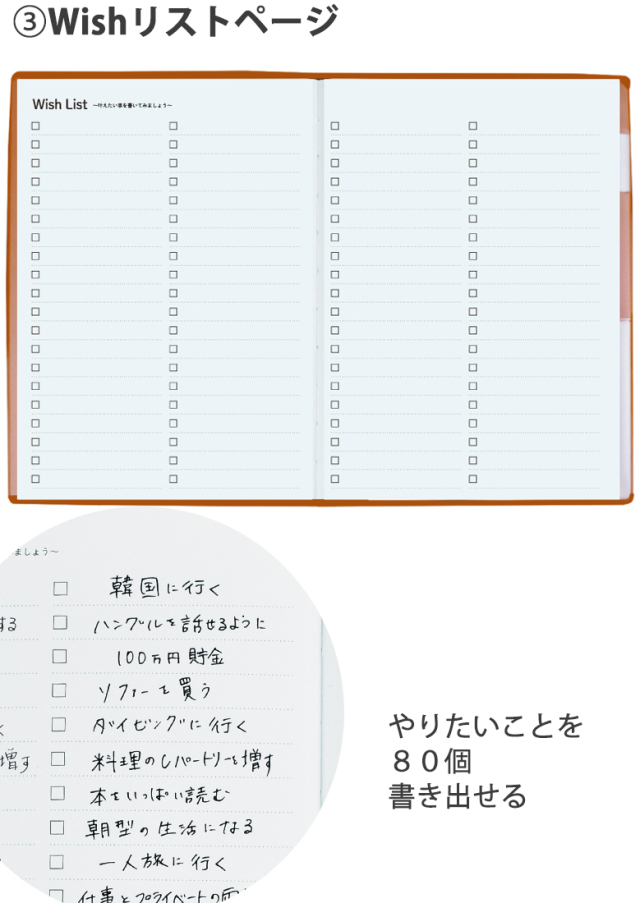 雑記帳☆手帳☆自由帳☆第３弾④ 雑記帳☆手帳☆自由帳 - メルカリ