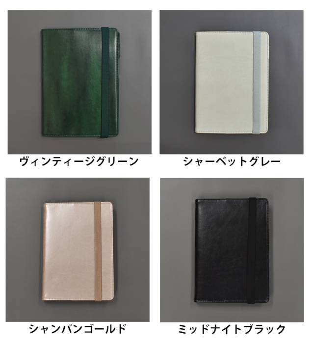 セパレートダイアリー 手帳 22 4月始まり A5 デイリー マンスリー ベーシックカバー スケジュール帳 1日1ページ 伊藤手帳