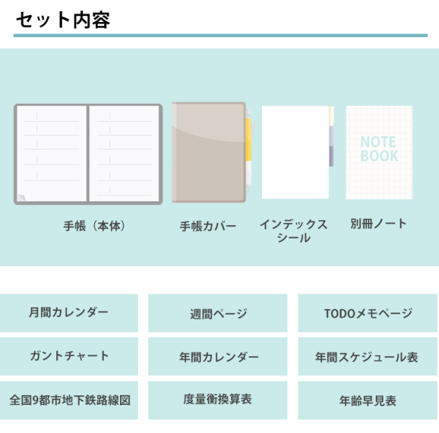 セパレートダイアリー 手帳 22 4月始まり A5 ウィークリー マンスリー 2トーンカバー付き スケジュール帳 週間バーチカル 伊藤手帳 セパレートダイアリー 手帳 22 4月始まり A5 ウィークリー マンスリー 2トーンカバー付き スケジュール帳 週間バーチカル 伊藤手帳