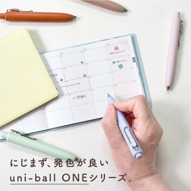 ユニボールワン uniball one 0.38mm 筆記具 ボールペン