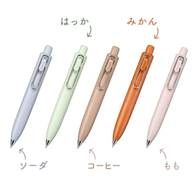 ユニボールワン uniball one 0.38mm 筆記具 ボールペン