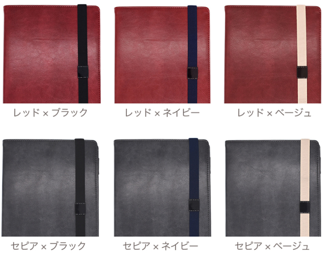 ブックバンド bookband