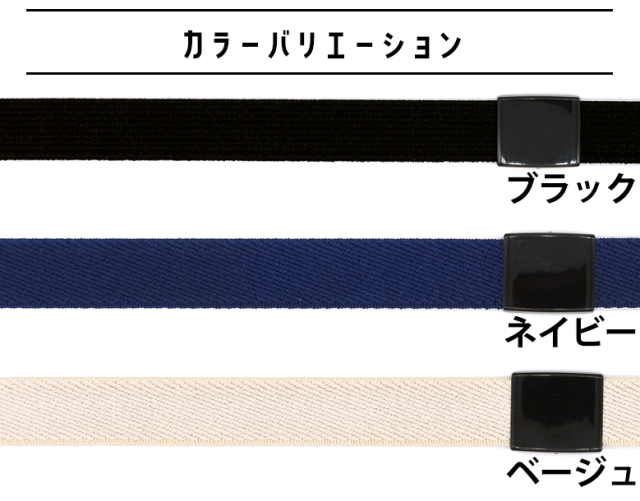 ブックバンド bookband