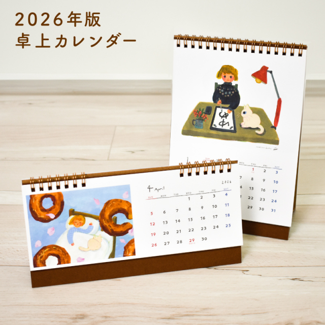 2026年 卓上カレンダー リングタイプ（日曜始まり）『駒井奈津美