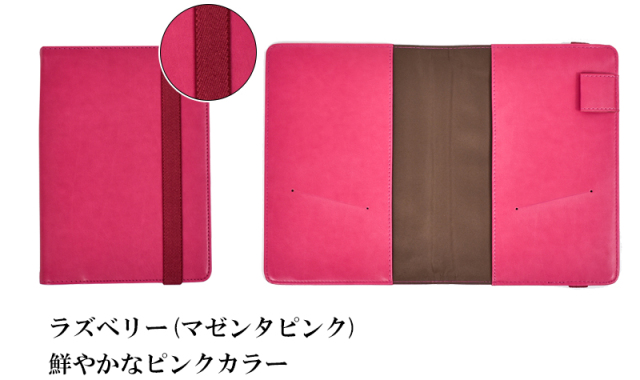 大人 手帳カバー A5 B6 フラップカバー 【合皮カバー】 シンプル 手帳