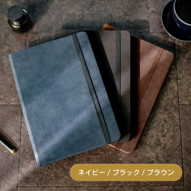 GRAVINO（グラヴィーノ）ハードカバーノート 名入れ可能