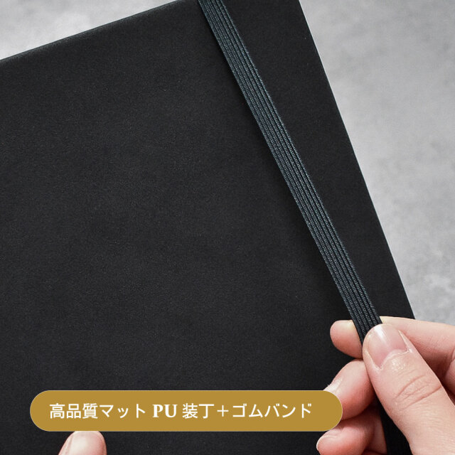 GRAVINO（グラヴィーノ）ハードカバーノート 名入れ可能