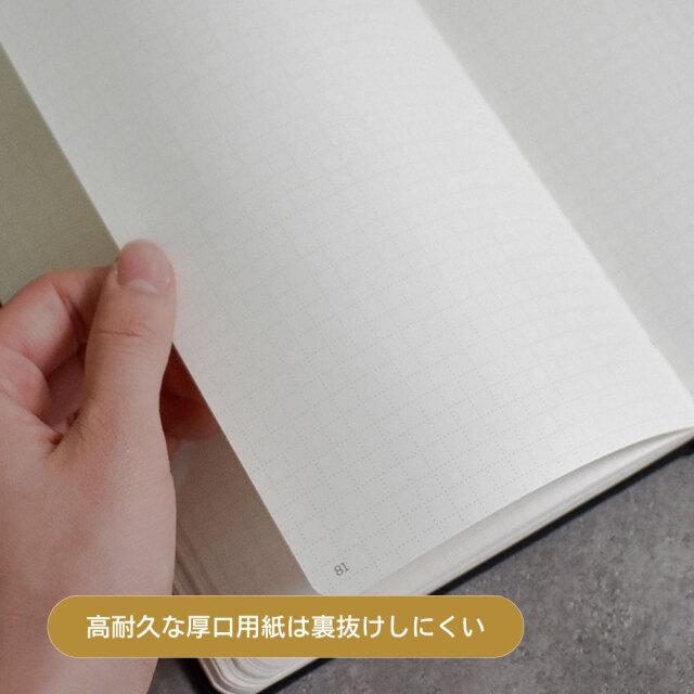 GRAVINO（グラヴィーノ）ハードカバーノート 名入れ可能