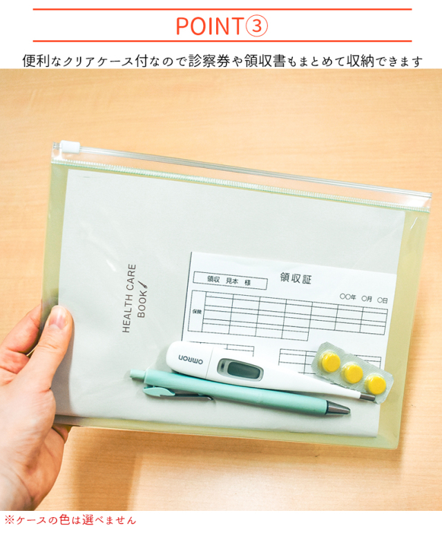 ざっくりヘルスログ