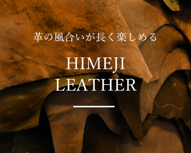 クロコテコイレ