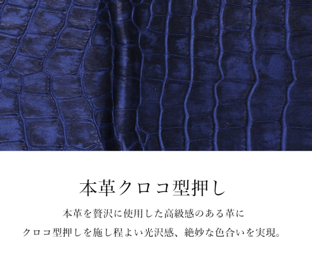 クロコテコイレ