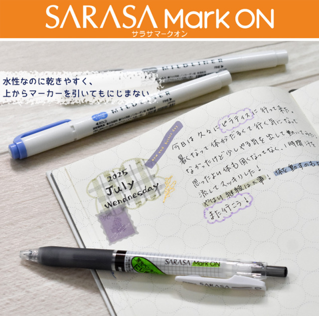 サラサマークオン 0.4mm 【単品】 サラサ sarasa ゼブラ マーカー