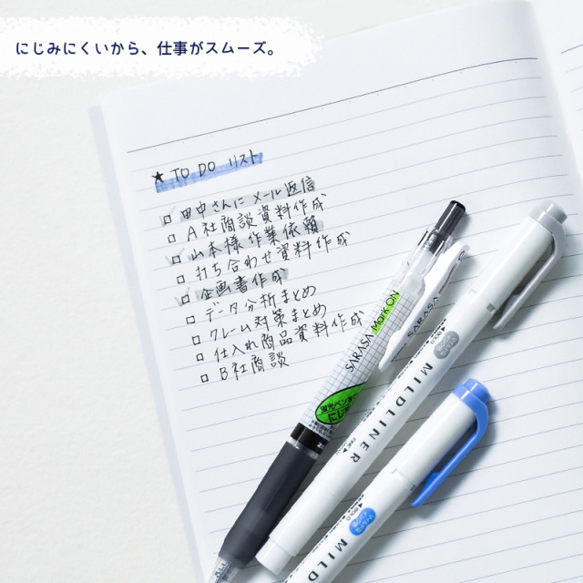 サラサ ボールペン