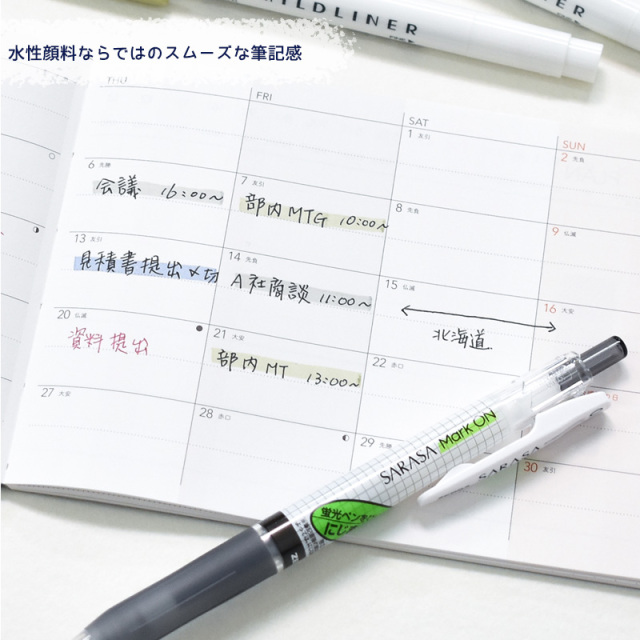 サラサマークオン 0.4mm 【単品】 サラサ sarasa ゼブラ マーカー