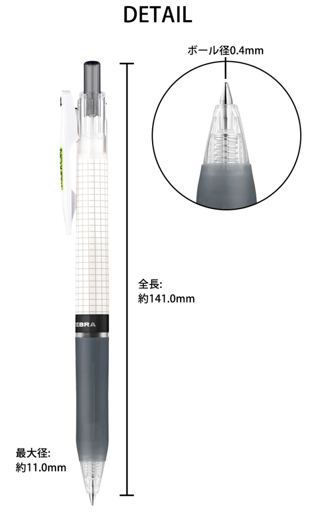 専用ページ　MBL 40 サラサマークオン 0.4mm 【単品】 サラサ sarasa ゼブラ マーカー