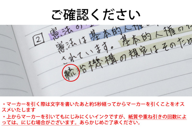 サラサ ボールペン