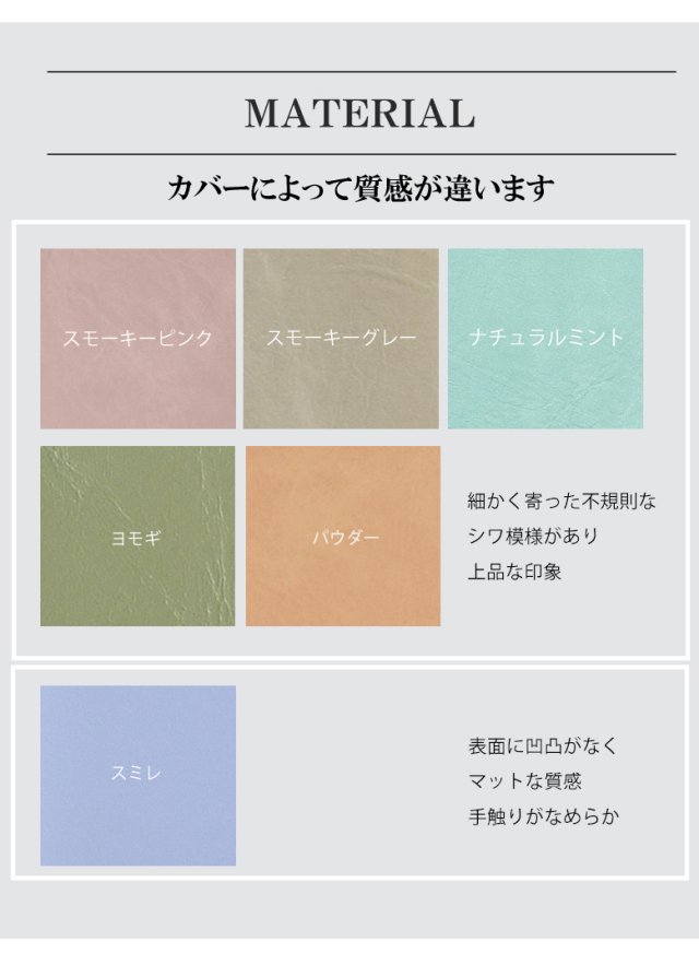 手帳カバー ナチュラル