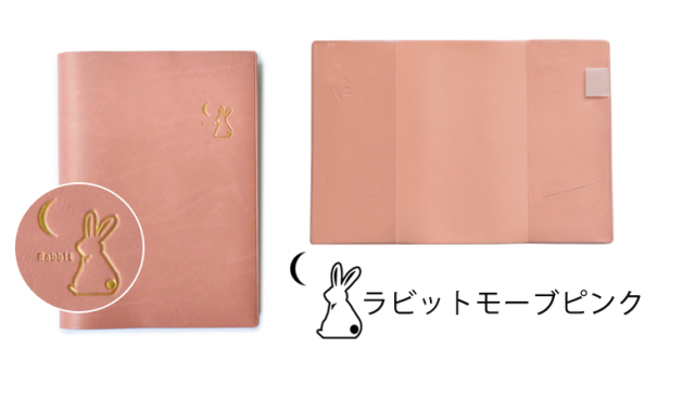 手帳カバー ワンポイントカバー 猫カバー A5 B6 ねこ ネコ 花 花柄 ユメキロック シンプル 大人 かわいい