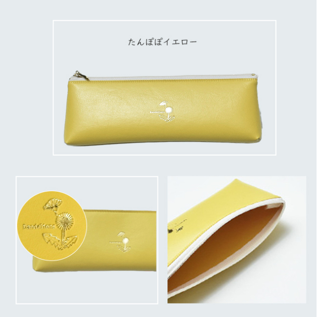 ワンポイントペンケース