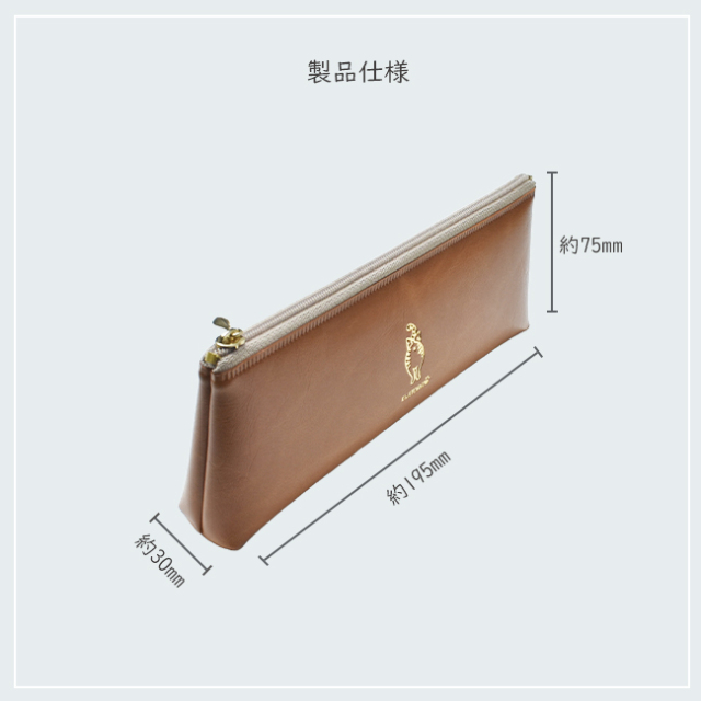 ワンポイントペンケース