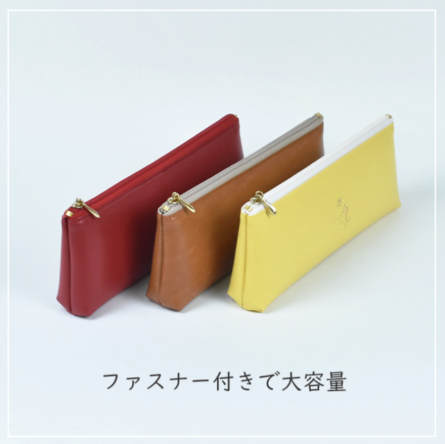 ワンポイントペンケース