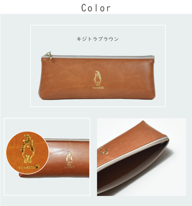 ワンポイントペンケース