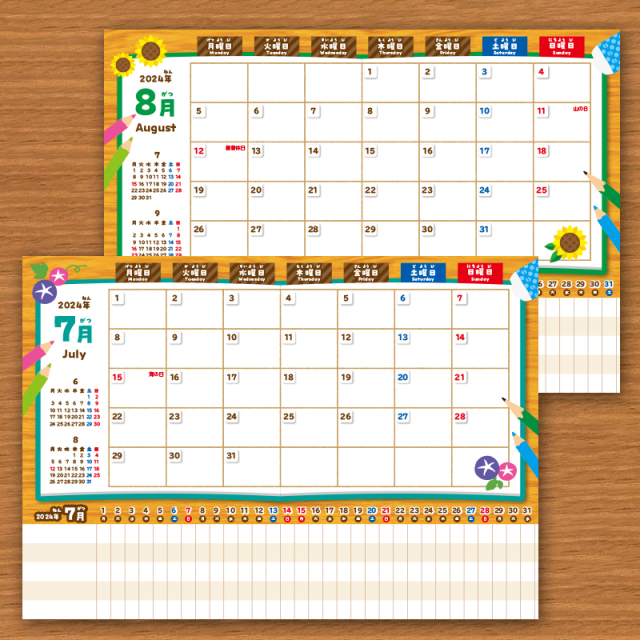 おやこ夏休み手帳 親子の絆を残す 絵日記 アルバム 知育 学習 勉強 スケジュール