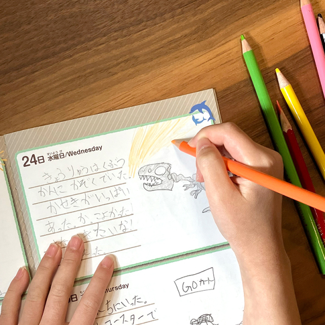 おやこ夏休み手帳 親子の絆を残す 絵日記 アルバム 知育 学習 勉強 スケジュール